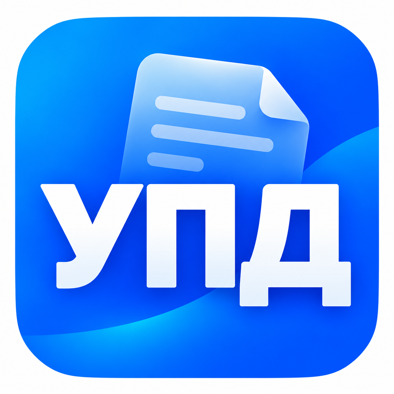 Иконка расширения Ozon УПД